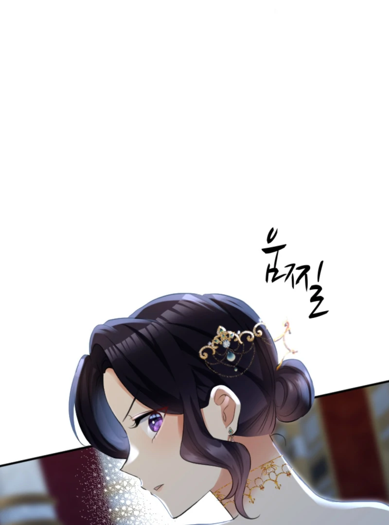 The Villainess Starts Over chapter 25 page 3