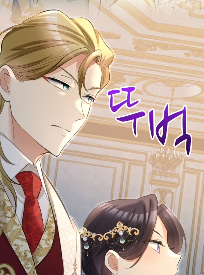 The Villainess Starts Over chapter 25 page 85