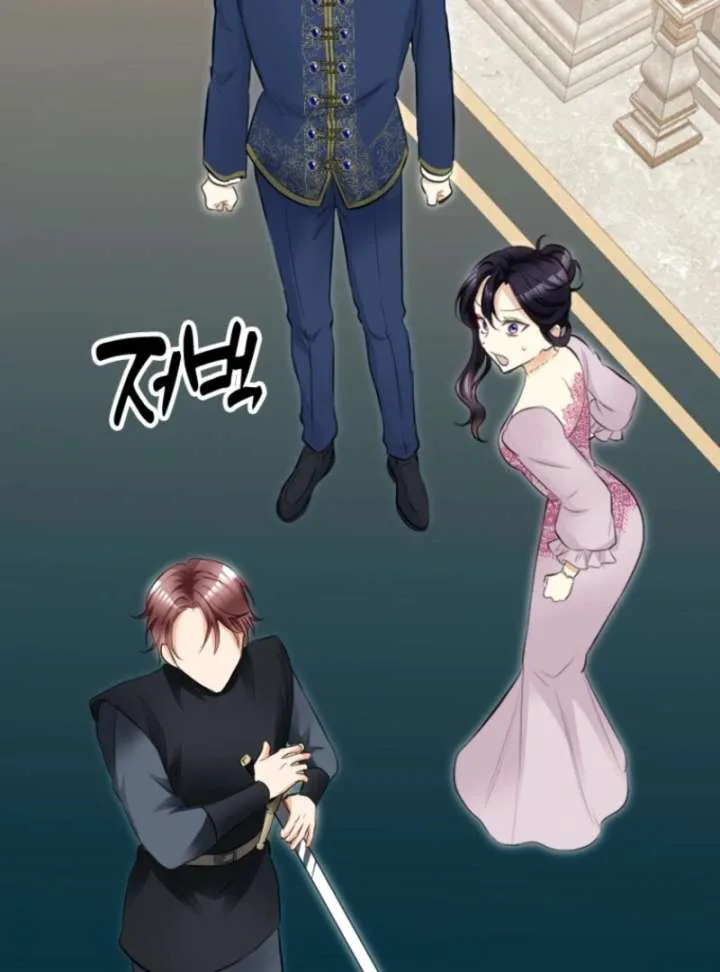 The Villainess Starts Over chapter 29 page 12