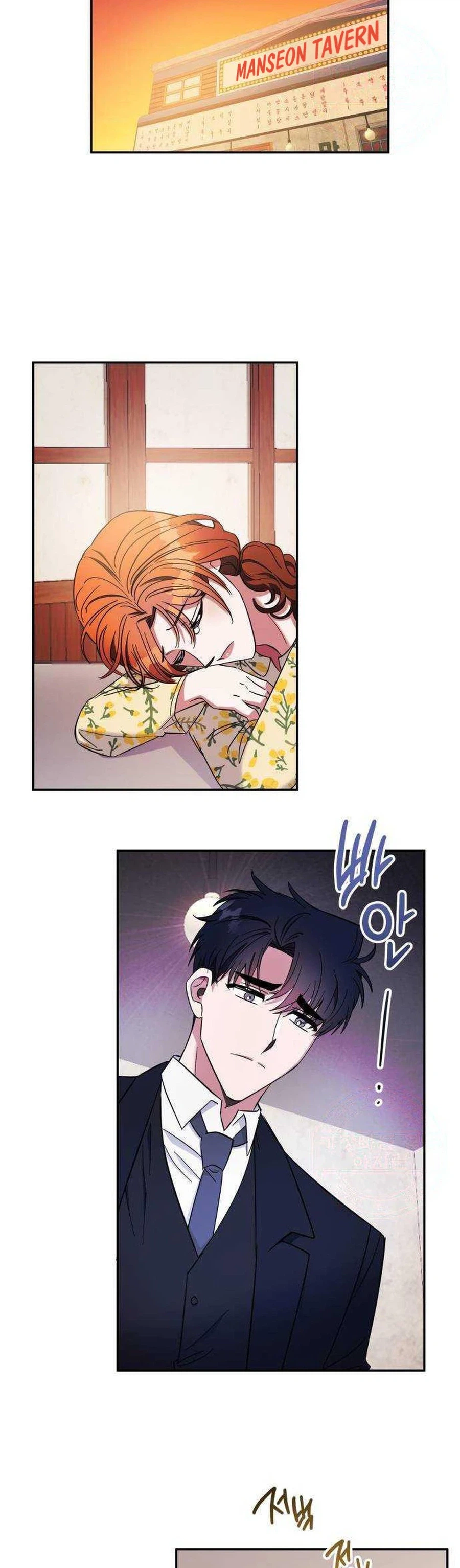 Try To Tame Me, Secretary Cha chapter 12 page 2