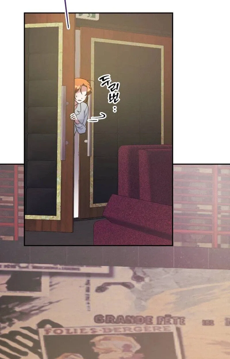 Try To Tame Me, Secretary Cha chapter 5 page 91
