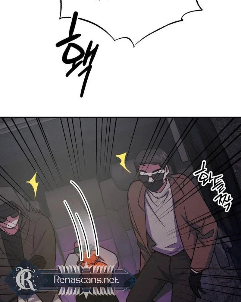 Try To Tame Me, Secretary Cha chapter 6 page 59