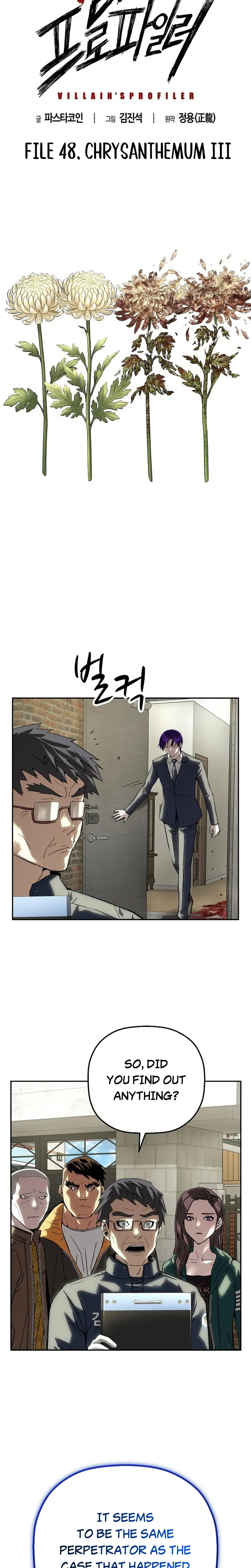 The Villain’s Profiler chapter 48 page 11