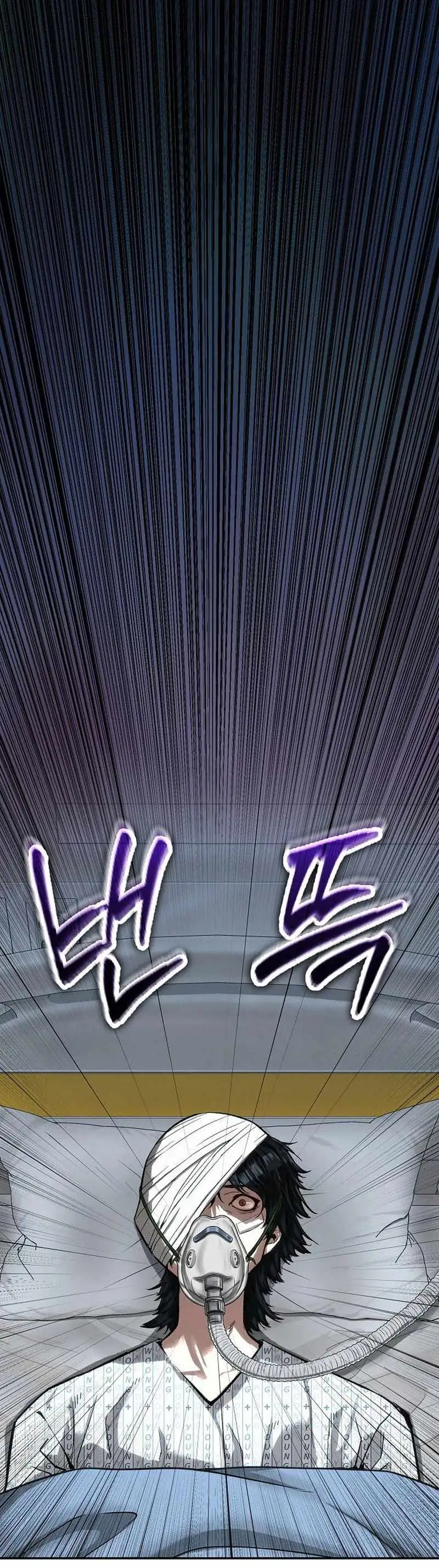 The Villain’s Profiler chapter 59 page 22