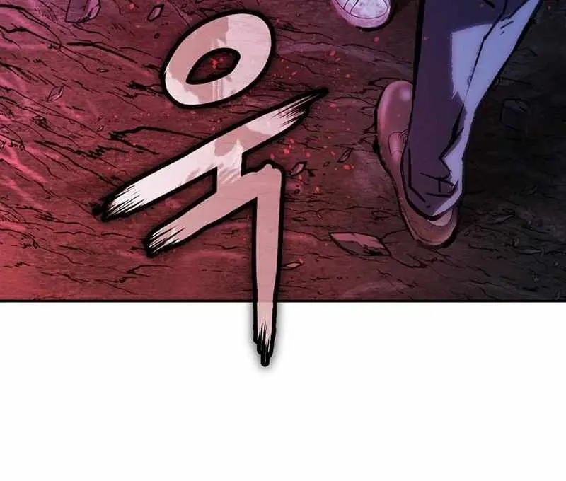 The Villain’s Profiler chapter 59 page 7