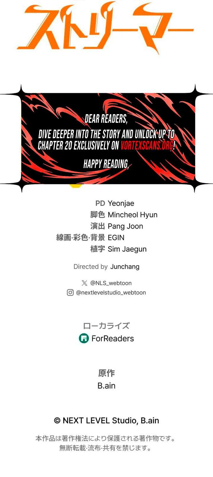 Reincarnated Streamer chapter 13 page 12