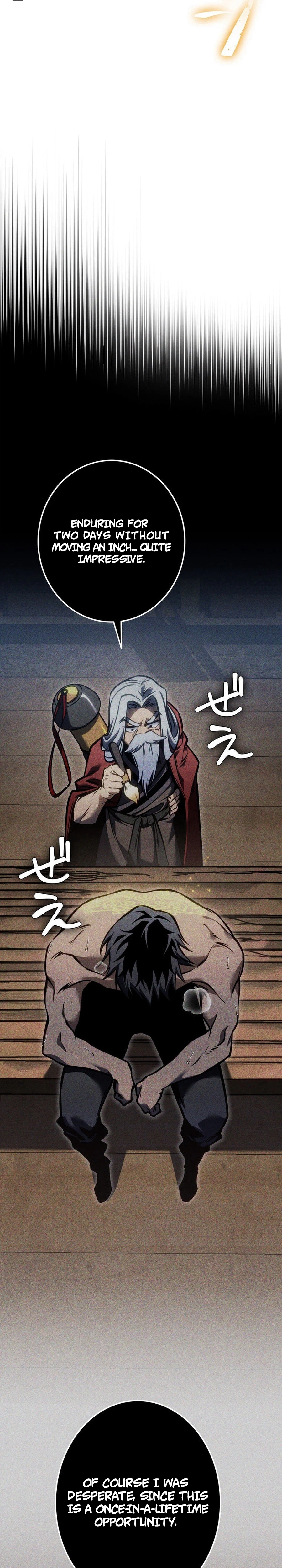 Reincarnated Streamer chapter 52 page 23