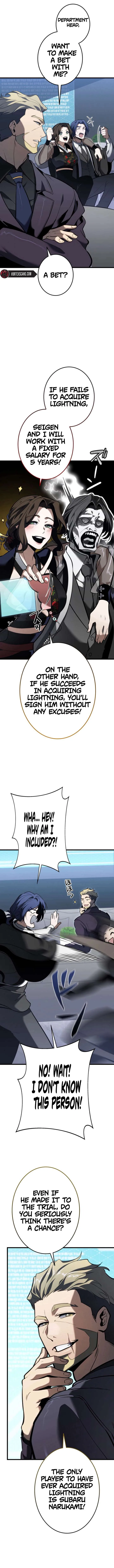 Reincarnated Streamer chapter 8 page 17