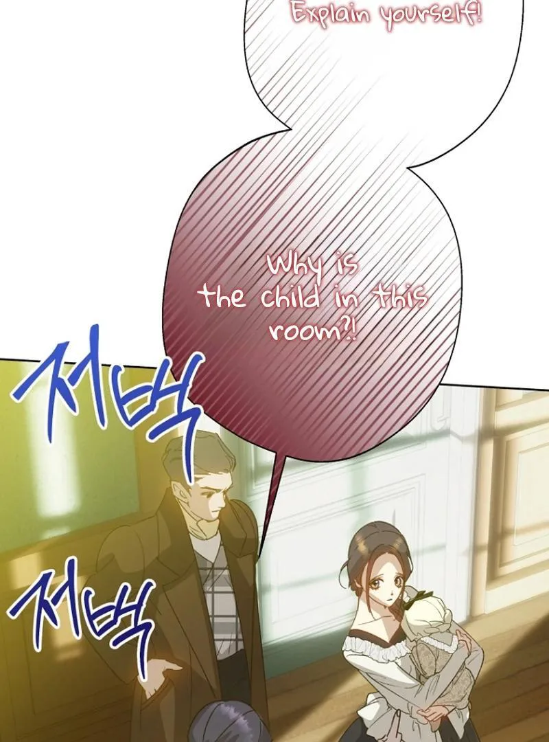 Kingmaker Goddess chapter 20 page 105