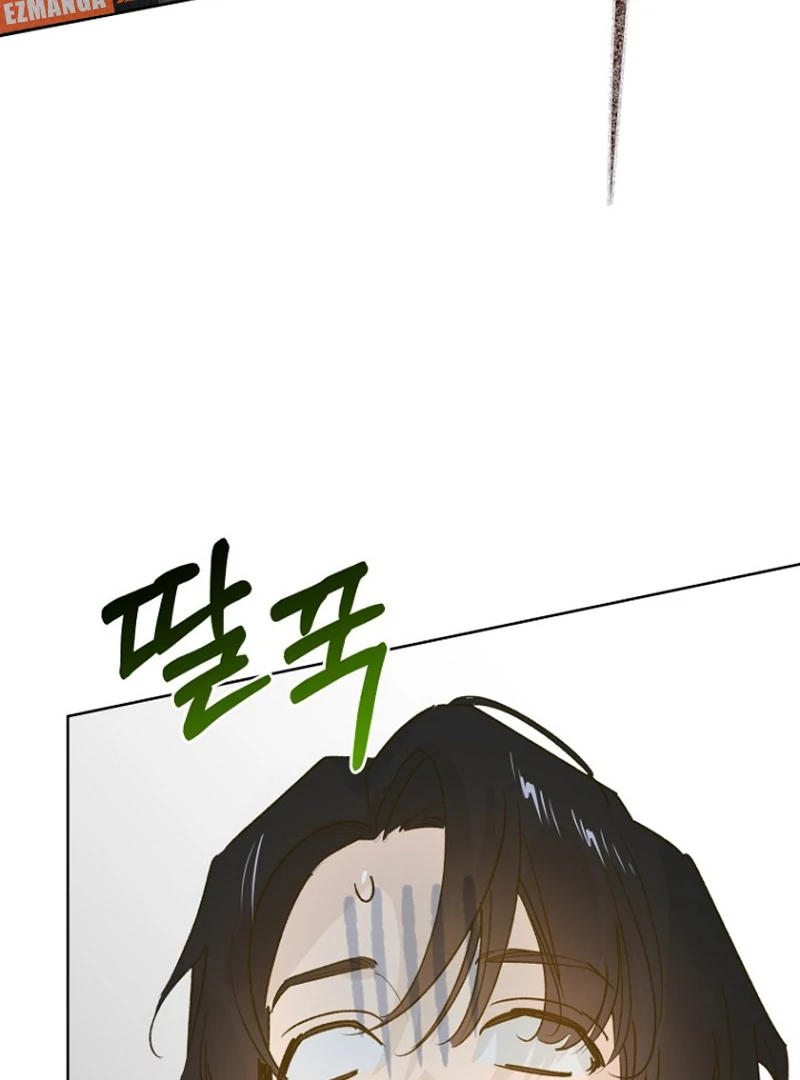 Kingmaker Goddess chapter 23 page 108