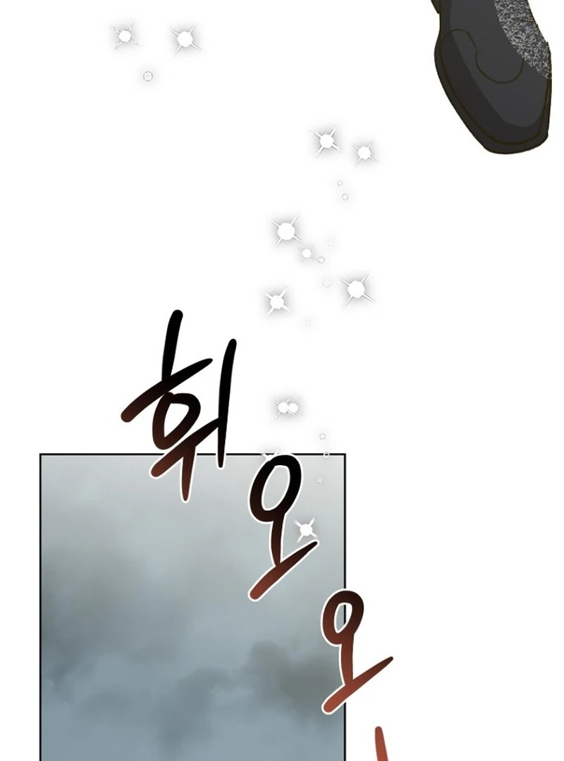 Kingmaker Goddess chapter 26 page 3