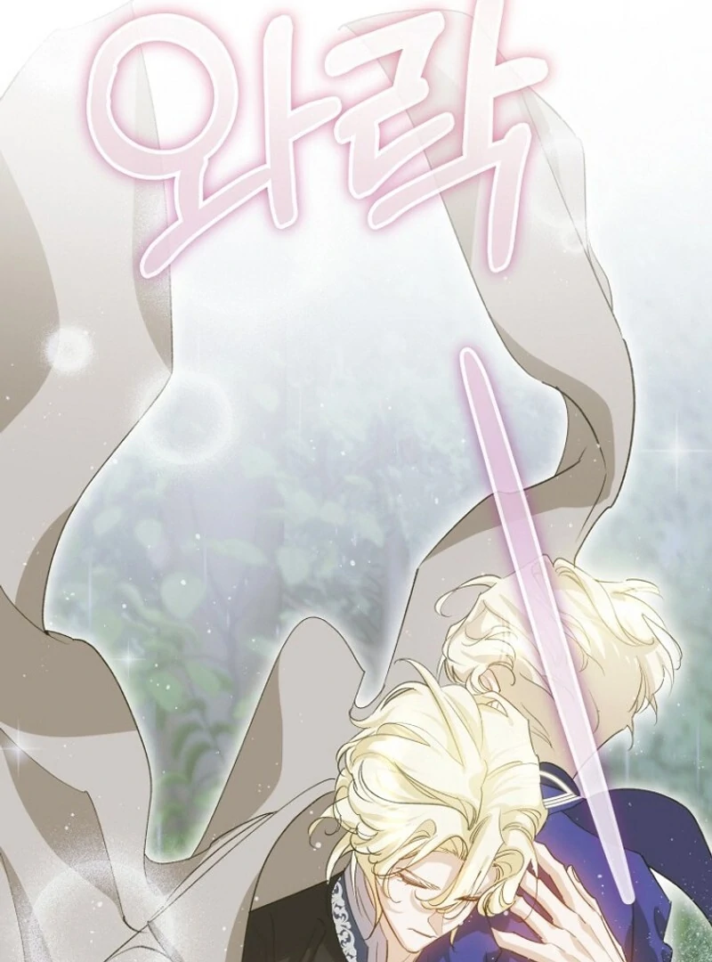 Kingmaker Goddess chapter 26 page 77