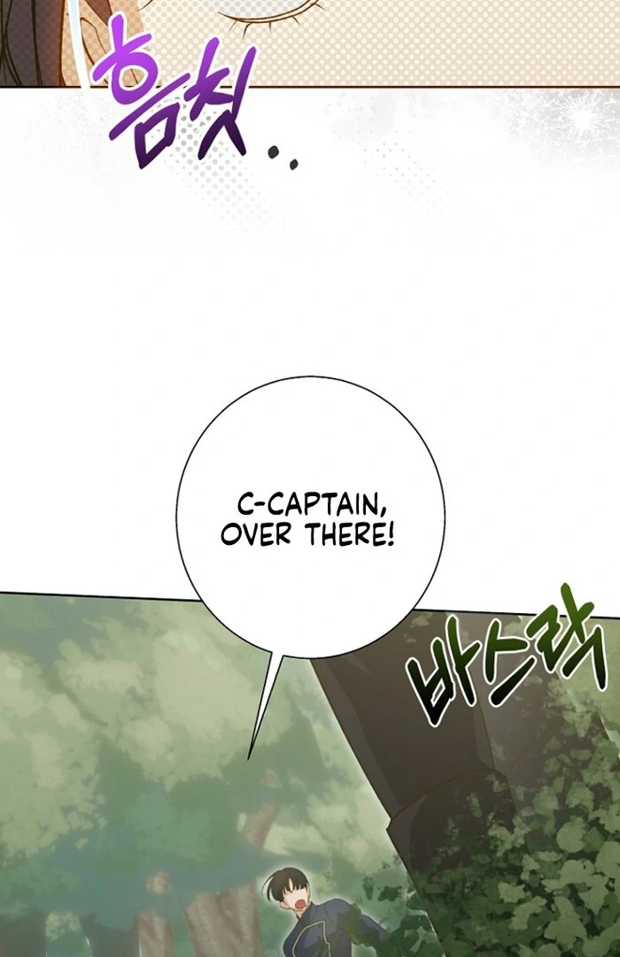 Kingmaker Goddess chapter 27 page 7