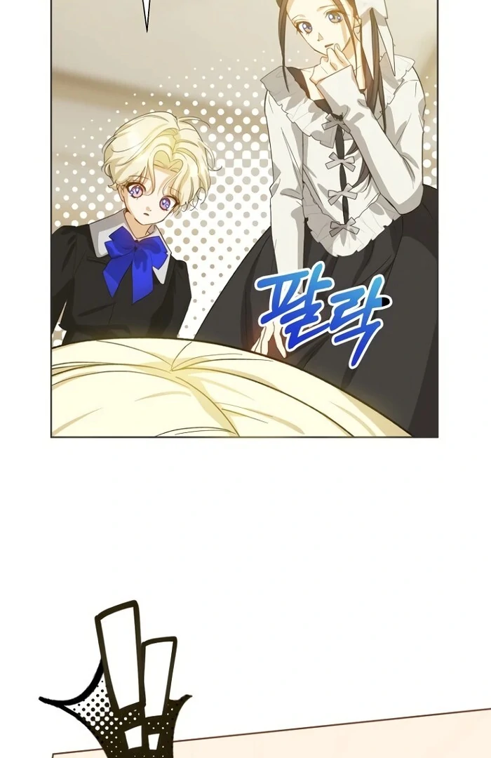 Kingmaker Goddess chapter 29 page 61