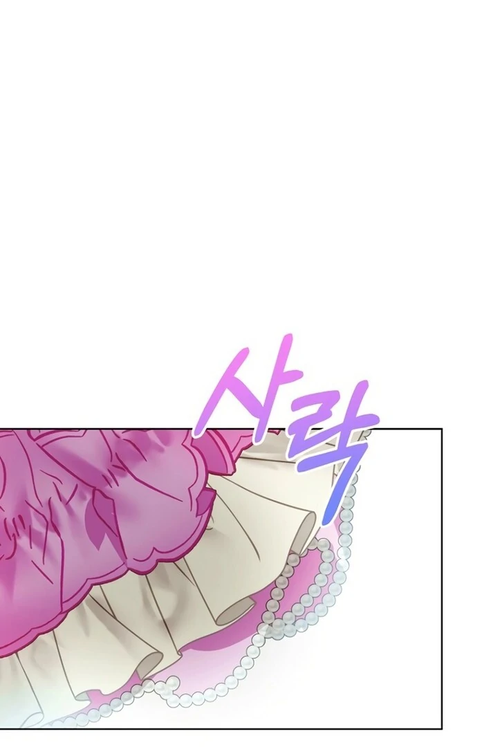 Kingmaker Goddess chapter 30 page 23