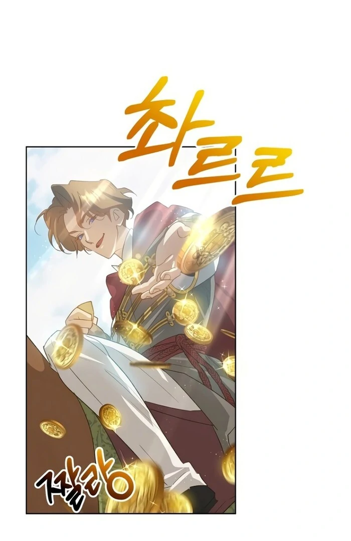 Kingmaker Goddess chapter 30 page 81