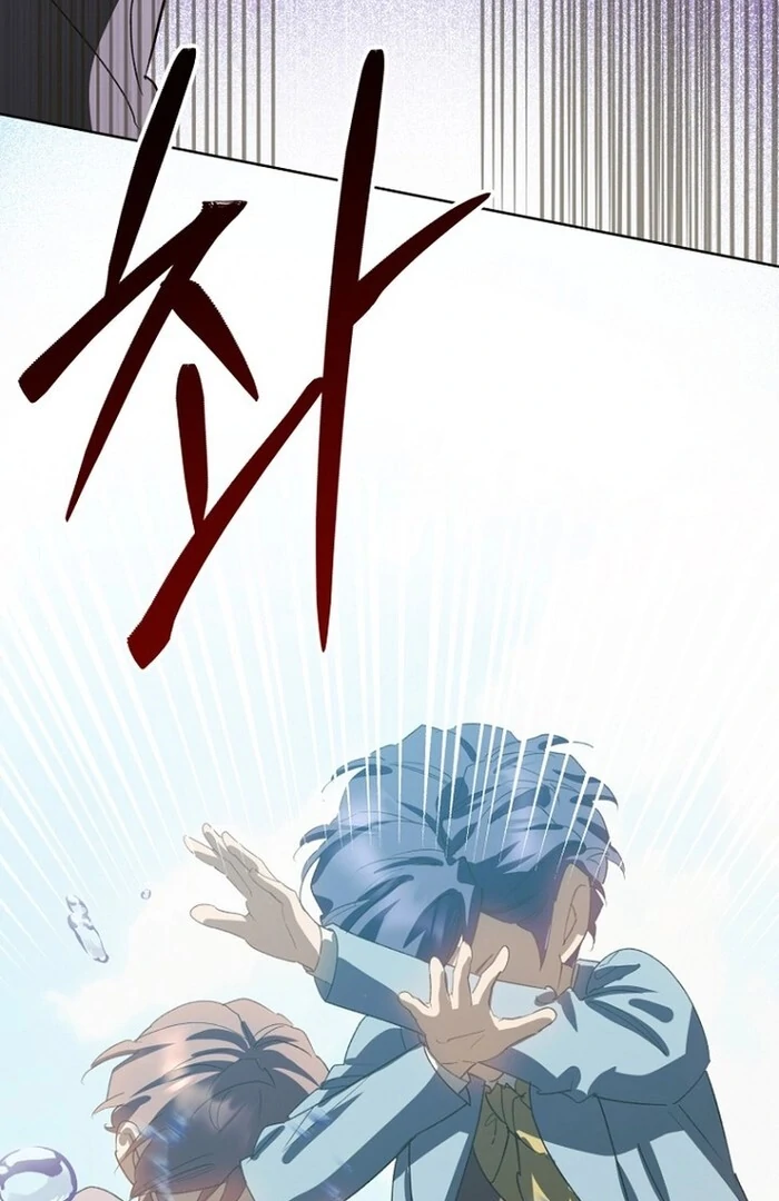 Kingmaker Goddess chapter 32 page 69