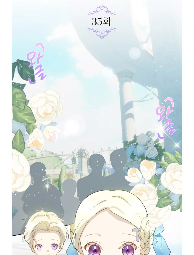 Kingmaker Goddess chapter 35 page 2