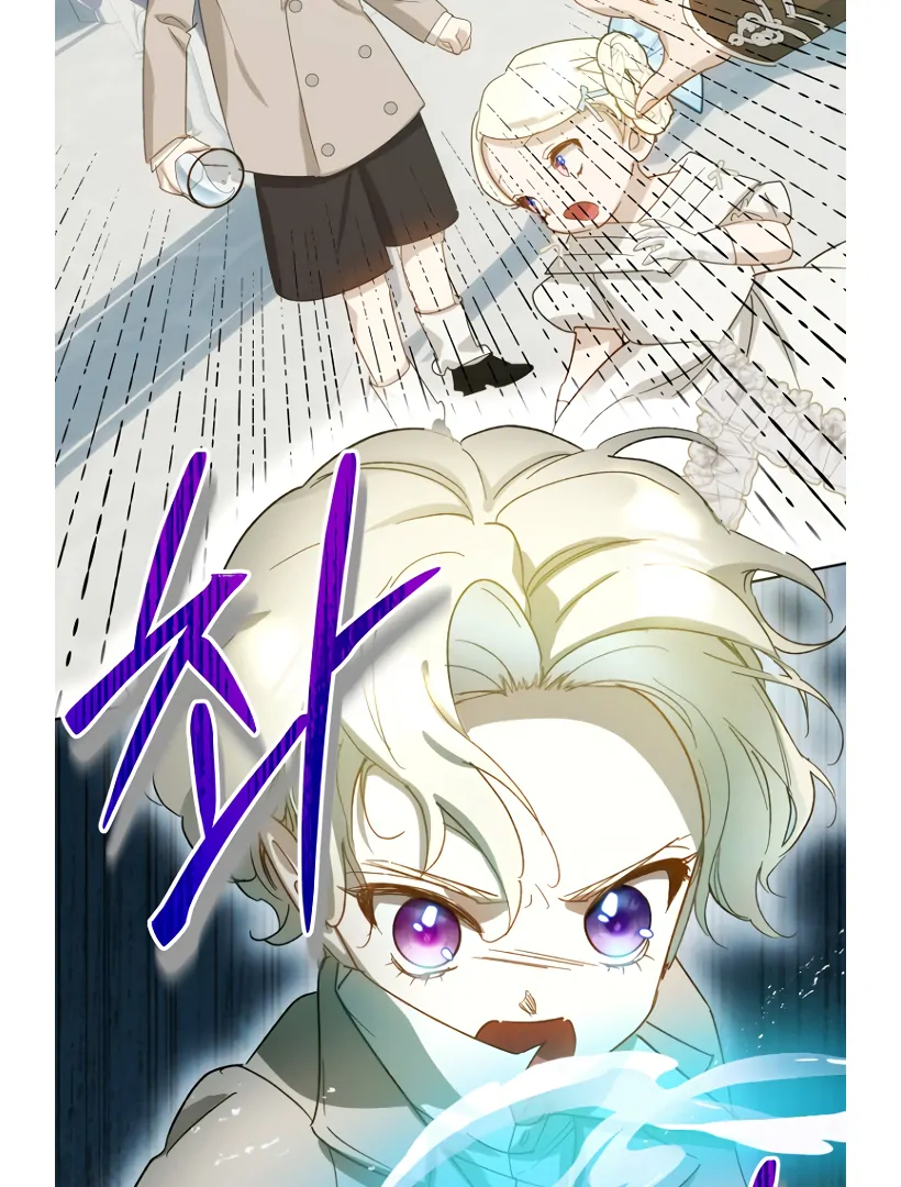 Kingmaker Goddess chapter 35 page 46