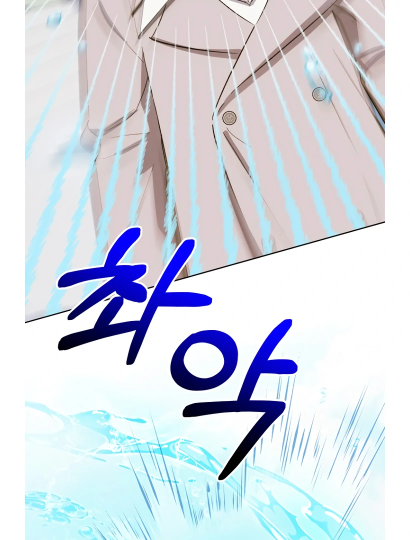 Kingmaker Goddess chapter 35 page 67