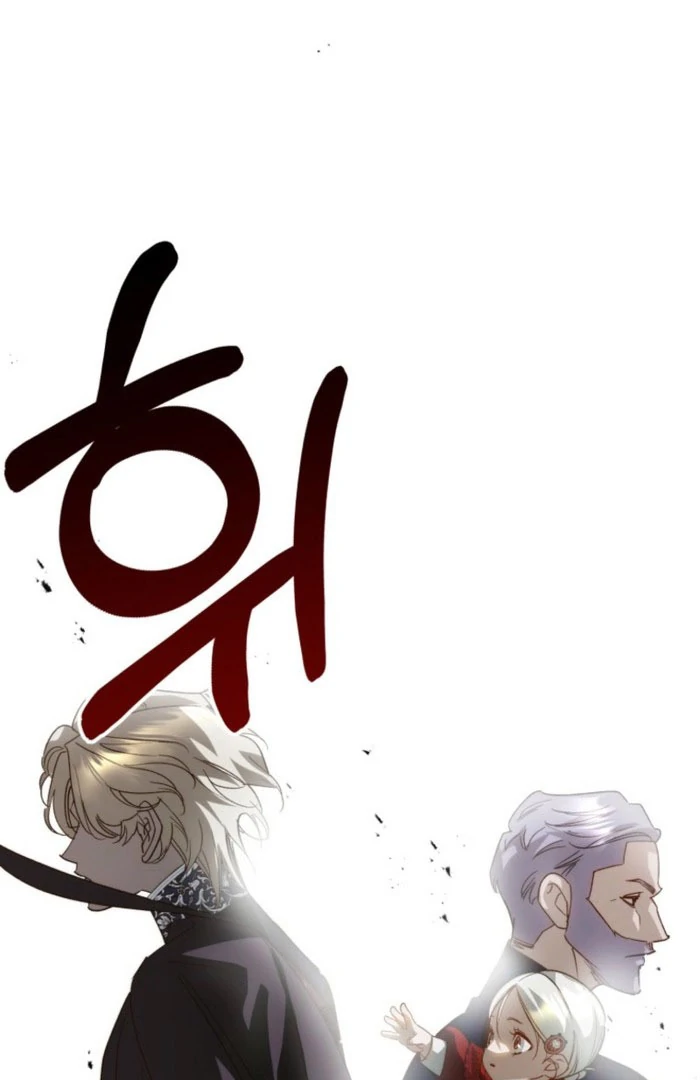 Kingmaker Goddess chapter 48 page 81