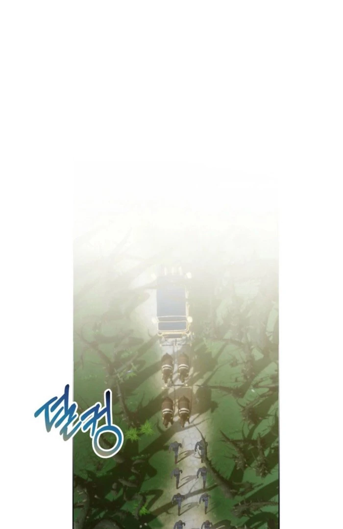 Kingmaker Goddess chapter 49 page 21