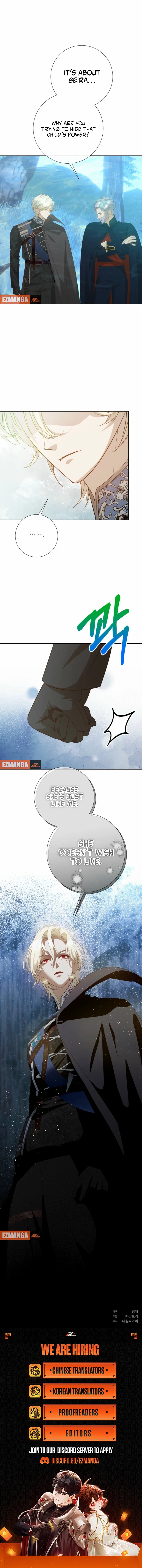 Kingmaker Goddess chapter 51 page 8