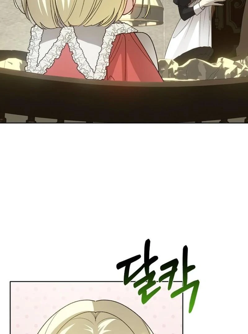 Kingmaker Goddess chapter 7 page 7