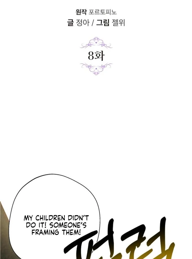 Kingmaker Goddess chapter 8 page 3