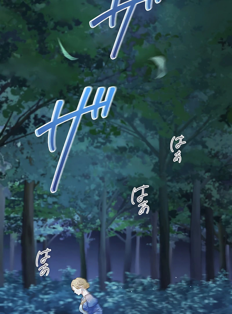 The Hidden Prince Who Loved Me chapter 1 page 125