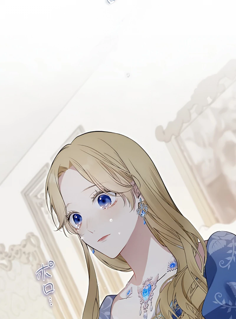The Hidden Prince Who Loved Me chapter 2 page 104