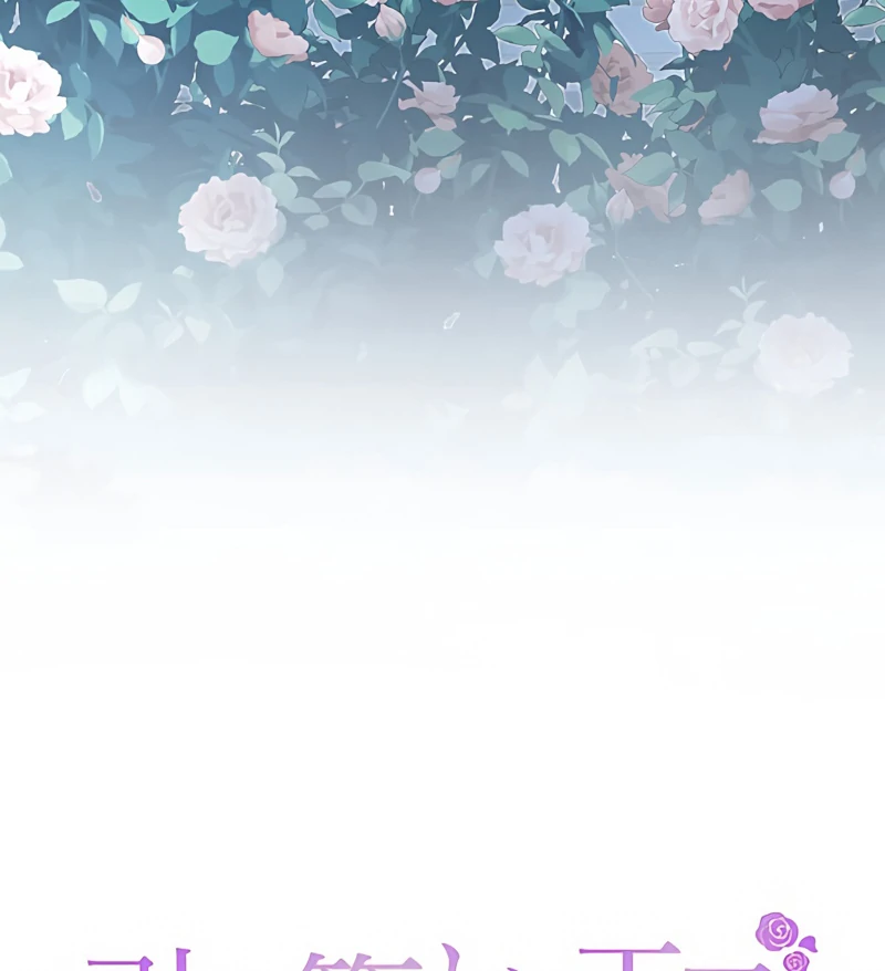 The Hidden Prince Who Loved Me chapter 2 page 8