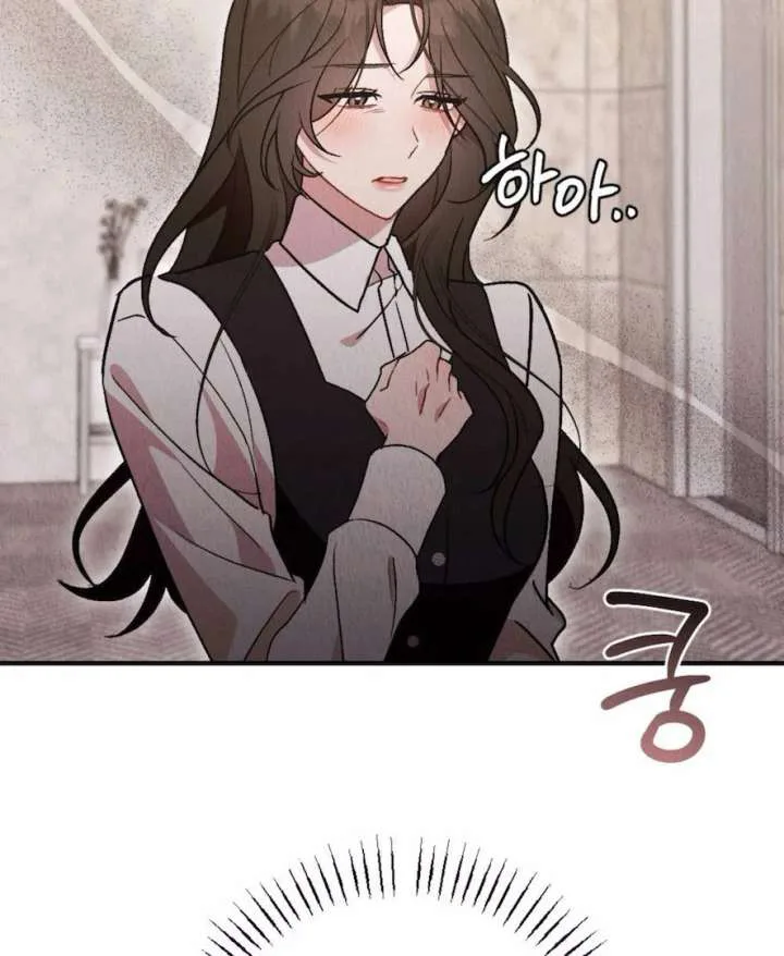 Bad Delusion chapter 19 page 79