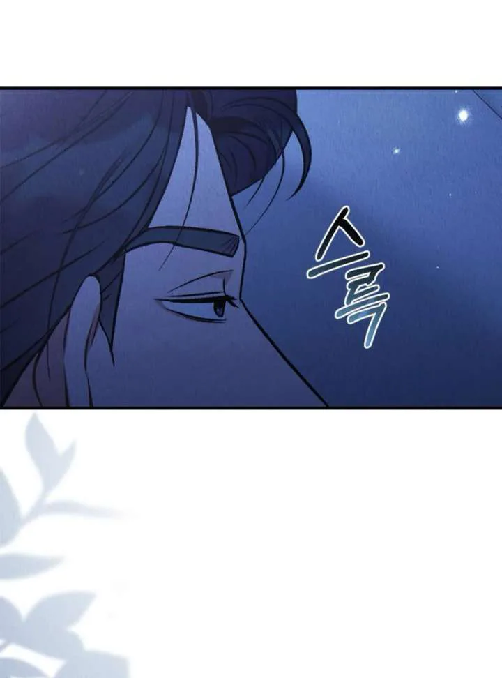 Bad Delusion chapter 20 page 64
