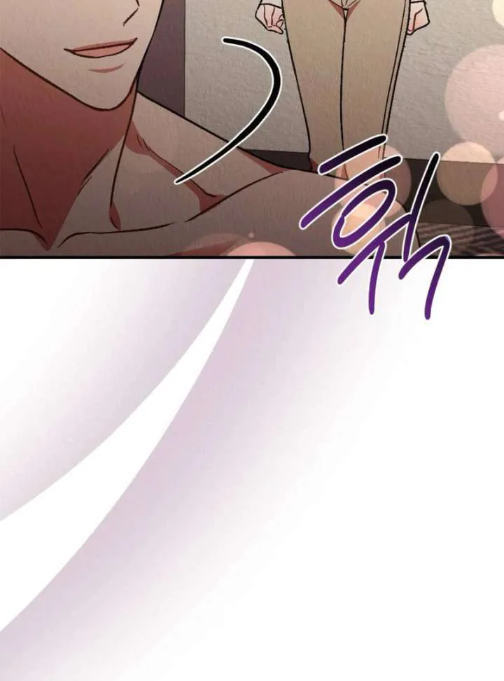 Bad Delusion chapter 20 page 83