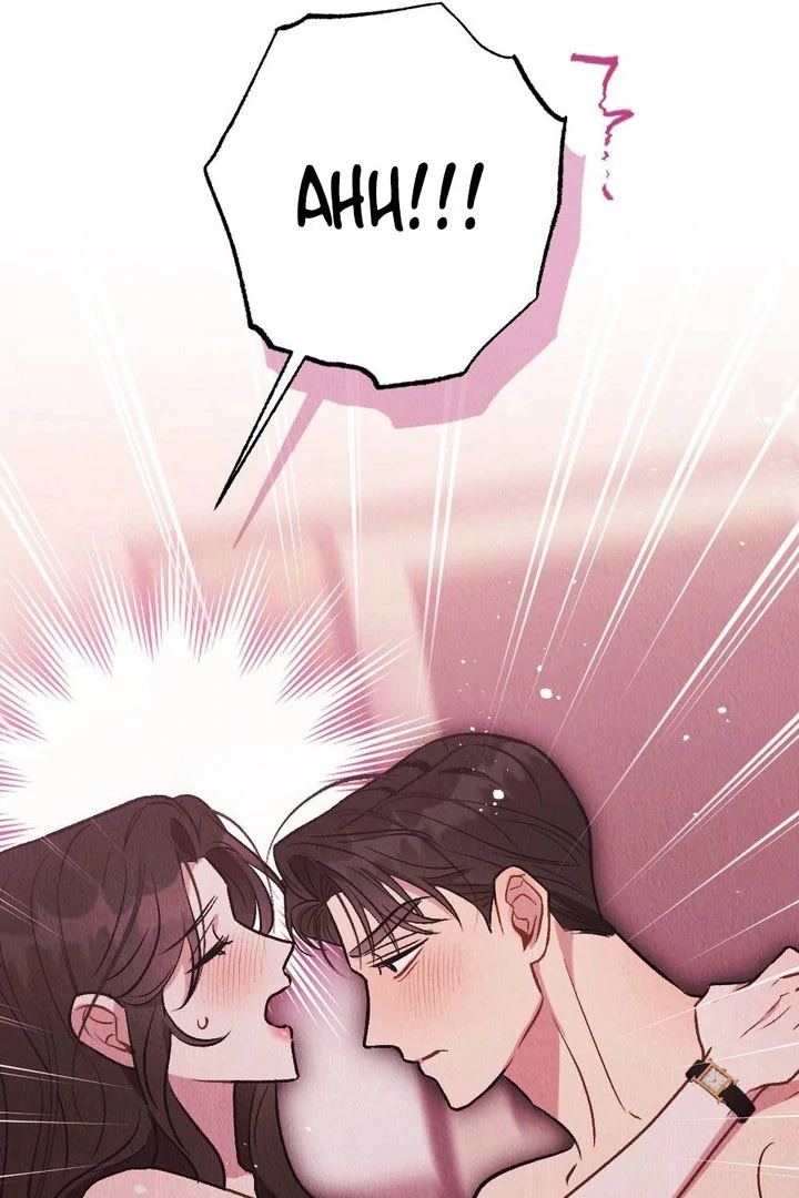 Bad Delusion chapter 24 page 83