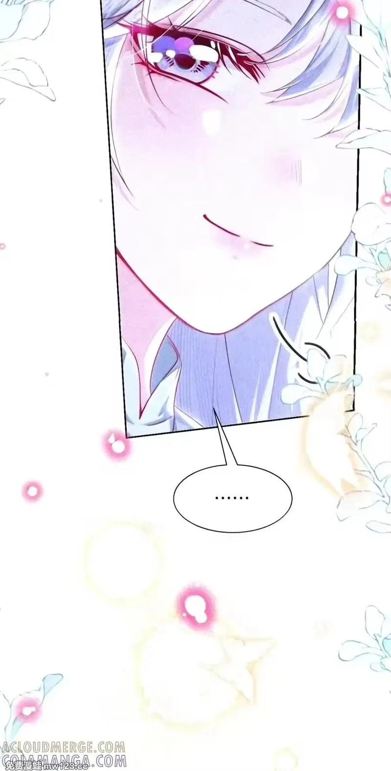Miss Ghost, No Snuggling Please! chapter 49 page 44