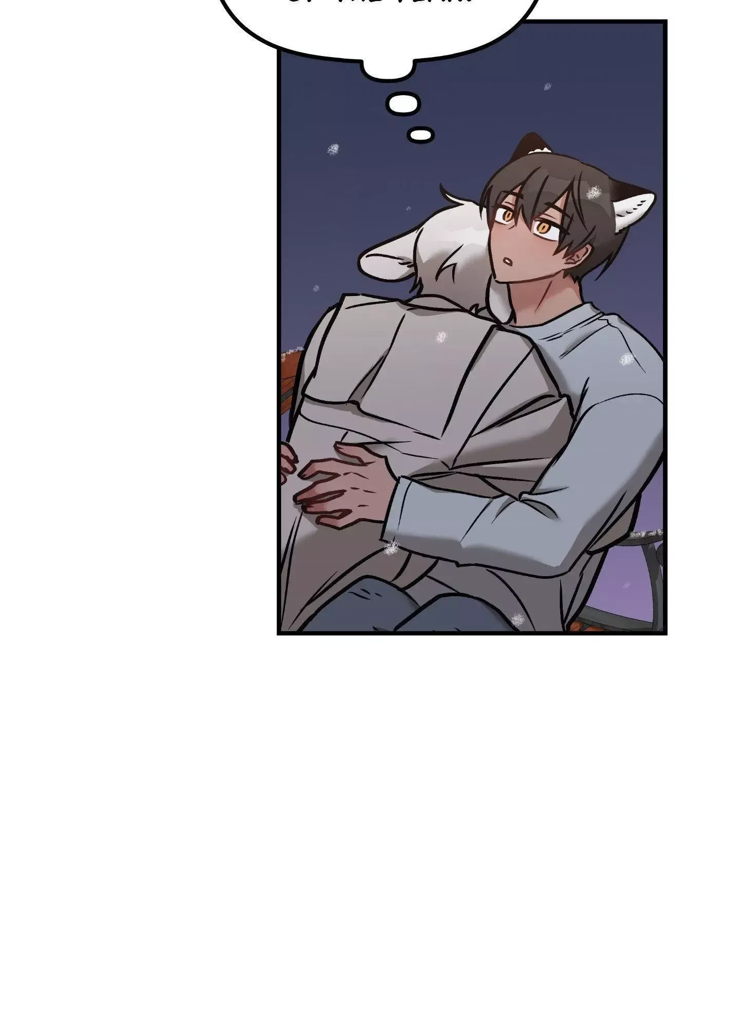Nurturing Our Natures chapter 19 page 4