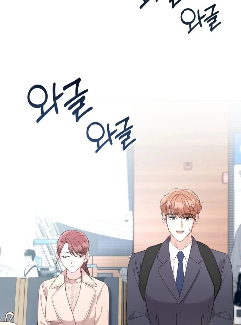 Hades & Persephone chapter 13 page 3
