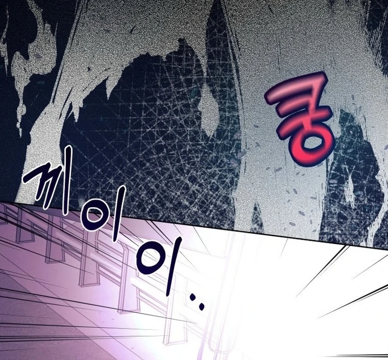 Hades & Persephone chapter 13 page 82
