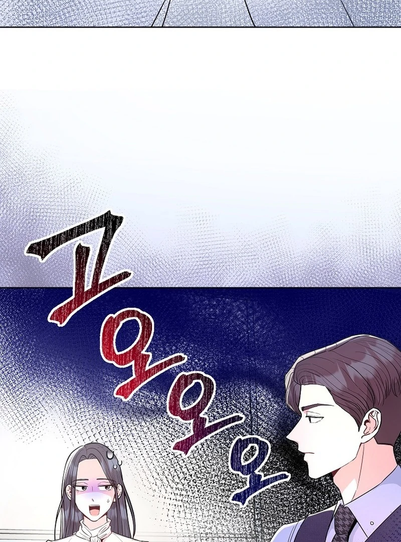 Hades & Persephone chapter 9 page 44