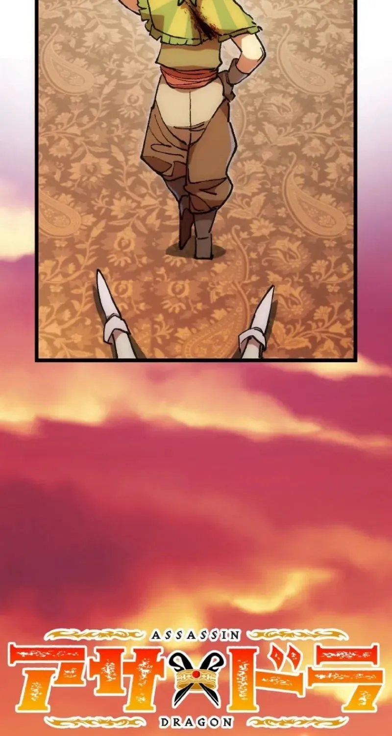 Assassin X Dragon chapter 22 page 74