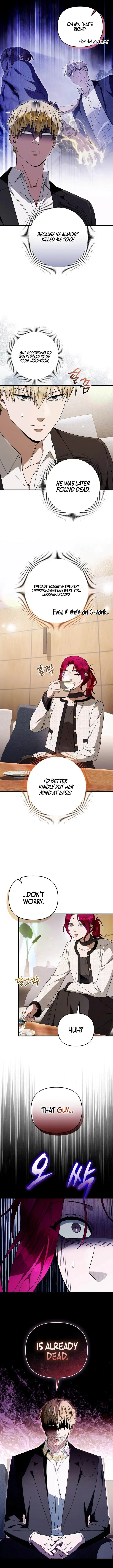 The Delusional Hunter in Another chapter 101 page 15