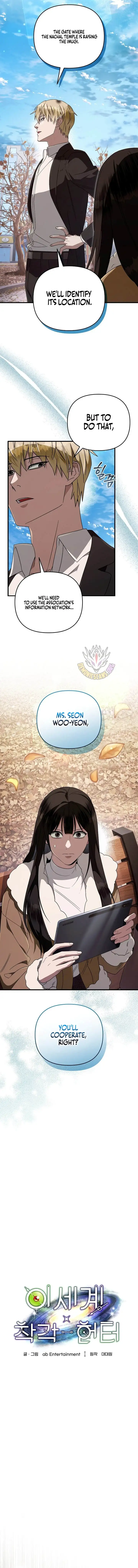 The Delusional Hunter in Another chapter 101 page 7