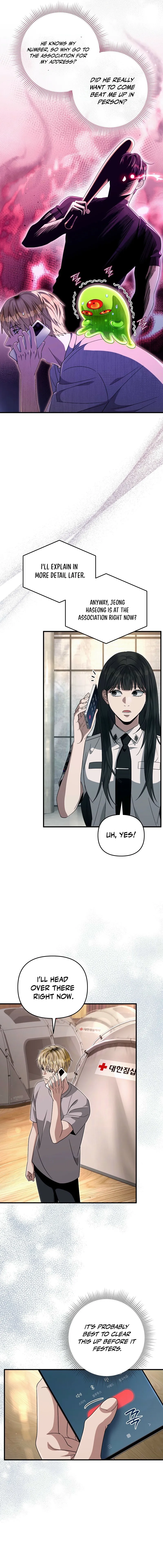 The Delusional Hunter in Another chapter 56 page 5