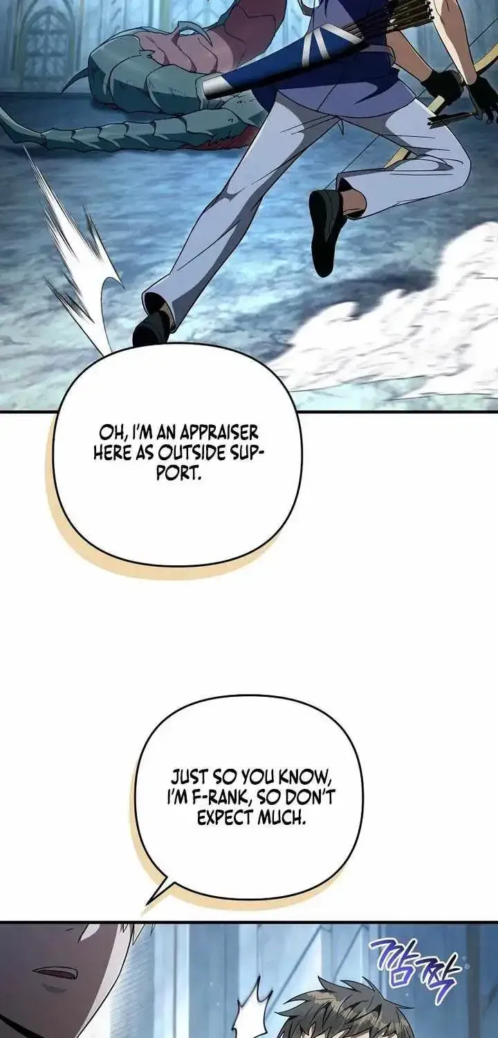 The Delusional Hunter in Another chapter 96 page 74