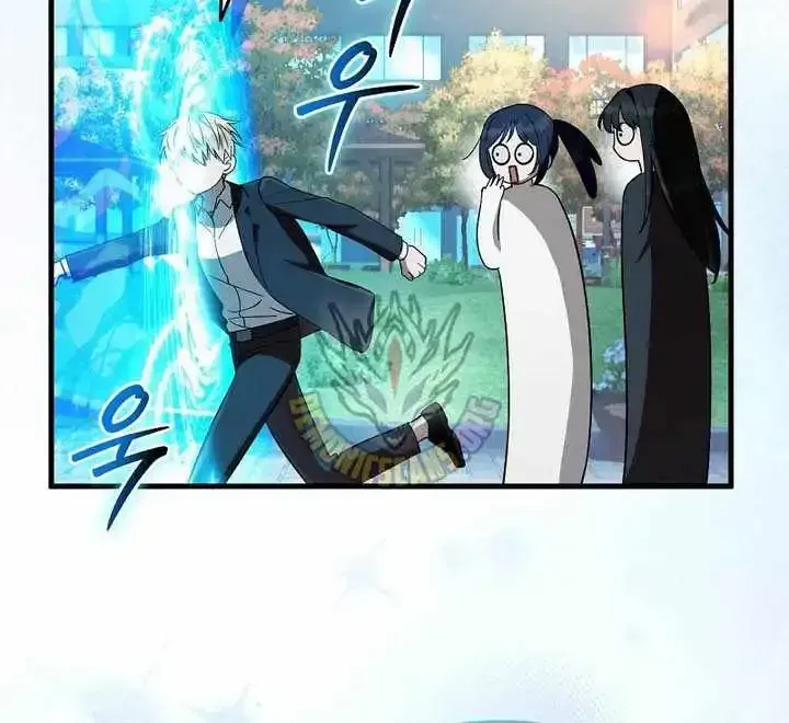 The Delusional Hunter in Another chapter 98 page 67