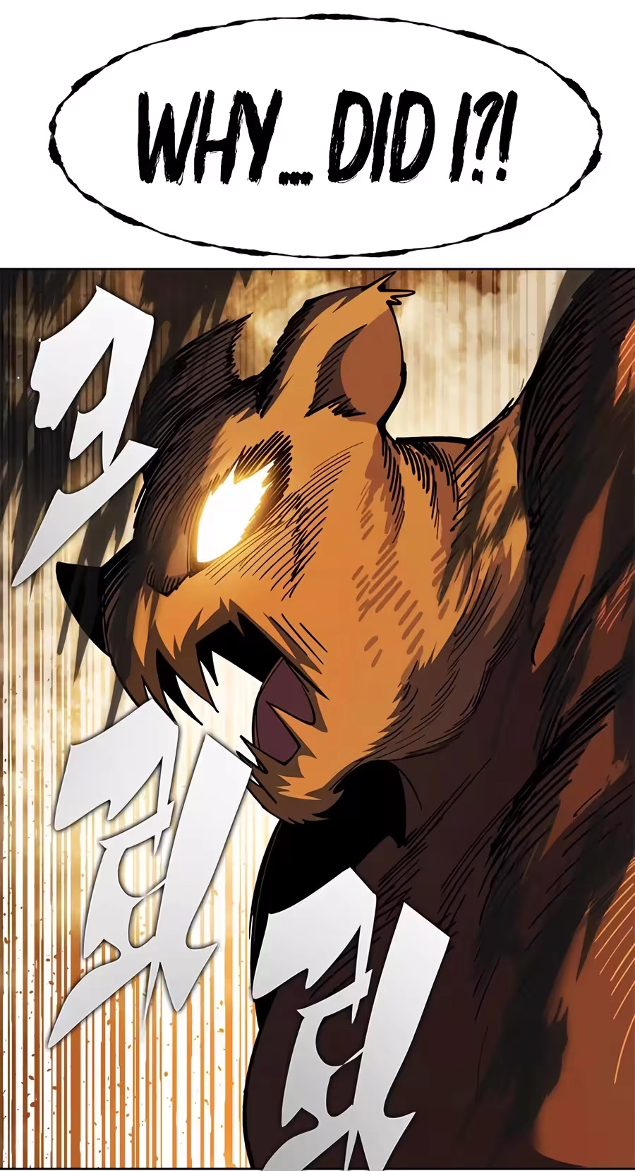 Dungeon Porter chapter 75 page 74