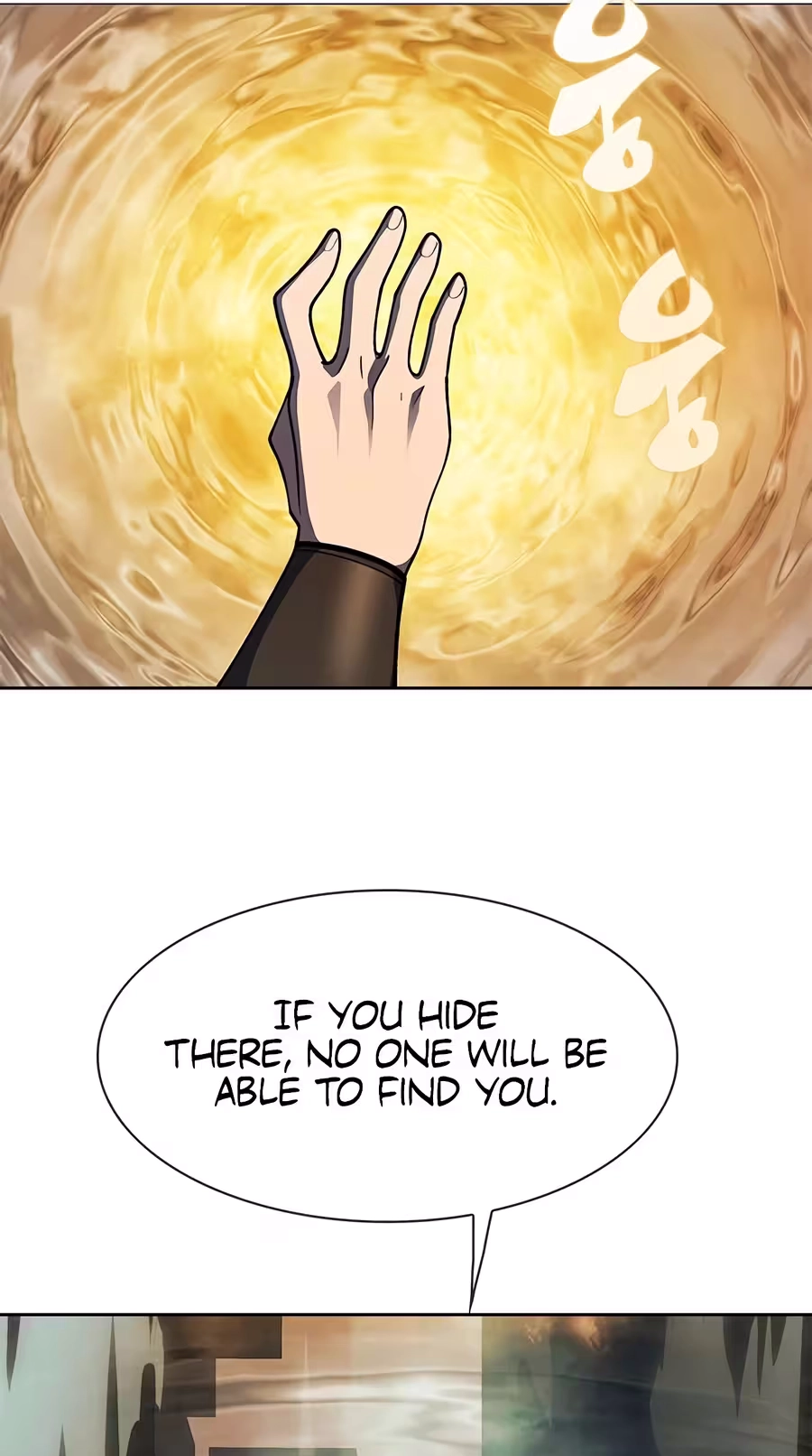 Dungeon Porter chapter 76 page 41