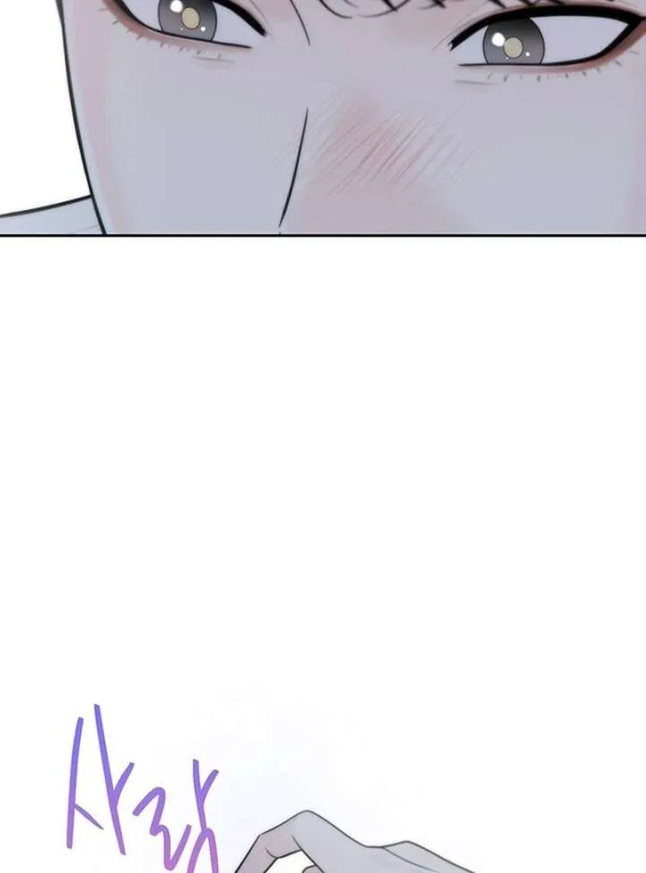 Borderline chapter 24 page 62